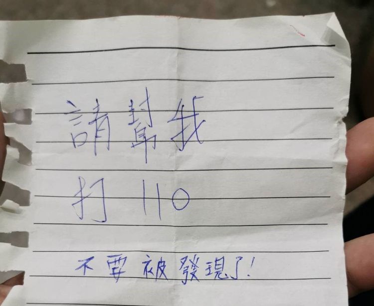 李女向行員遞交求救紙條。翻攝畫面