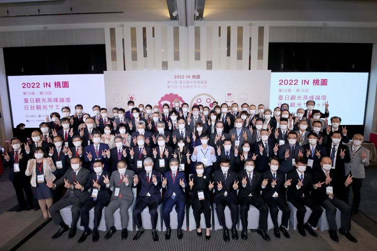 第13屆臺日觀光高峰論壇桃園登場。桃園市觀旅局提供