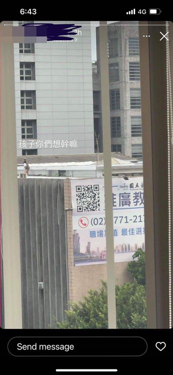 照片中一對男女疑似正在做「愛做的事」，被人直擊並拍下來。翻攝《Dcard》論壇
