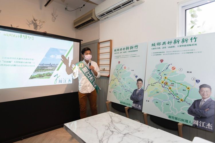 周江杰今天（12日）舉辦首場政策發表會，地點選在姆姆好日子咖啡館，希望透過「政策咖啡館」方式，拉近與民眾的距離。周江杰團隊提供