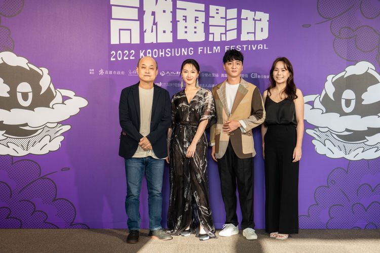 《尾號1314》今在高雄電影節舉辦媒體見面會。高雄電影節提供