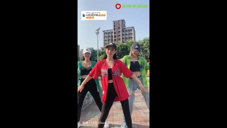 抖音＠boss.ling2022授權刊登