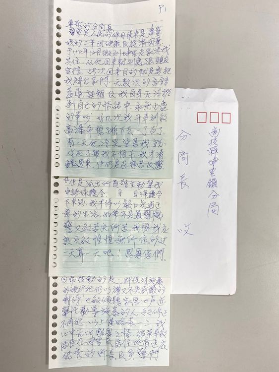 謝姓婦人以手寫方式感謝警方協助