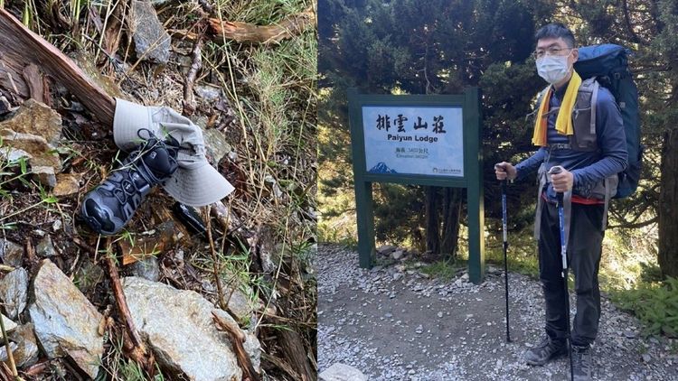 法官陳伯均（家屬提供）攀登池有山失聯，警消陸續在峭壁找到其鞋帽等物品。民眾提供