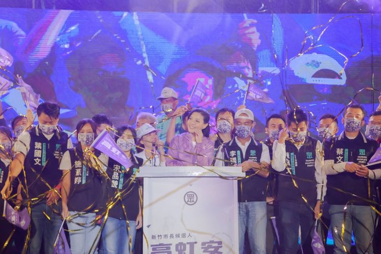 民眾黨新竹市長參選人高虹安昨天（15日）舉辦造勢活動。高虹安競辦提供