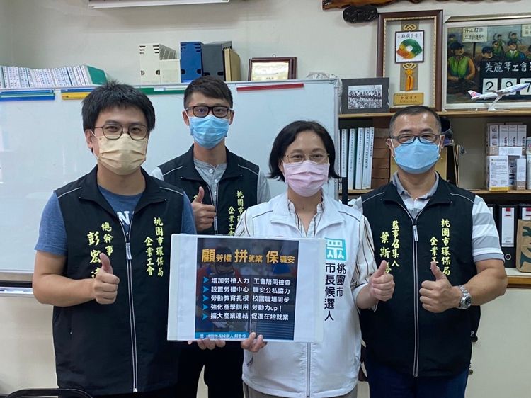 賴香伶今天（15日）出席桃園市產業總工會理事會活動。賴香伶團隊提供