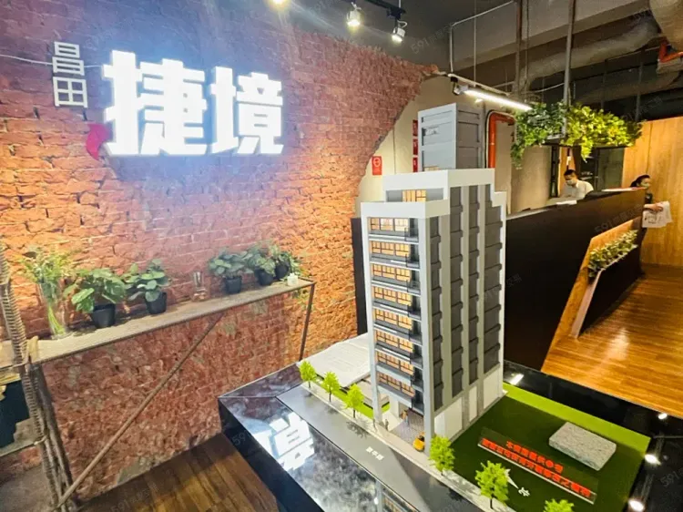 案場銷售人員透露，「昌田捷境」地點良好又是中和罕見位於主幹道的建案，市場稀缺性造成買氣爆棚，至今銷售已突破9成。翻攝售屋平台