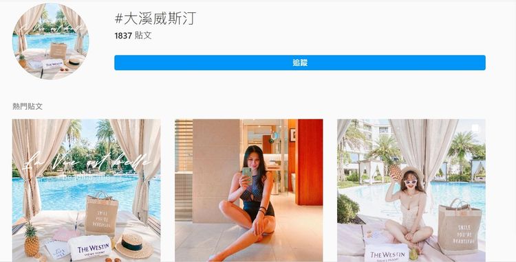 該酒店是網美打卡熱點。翻攝IG