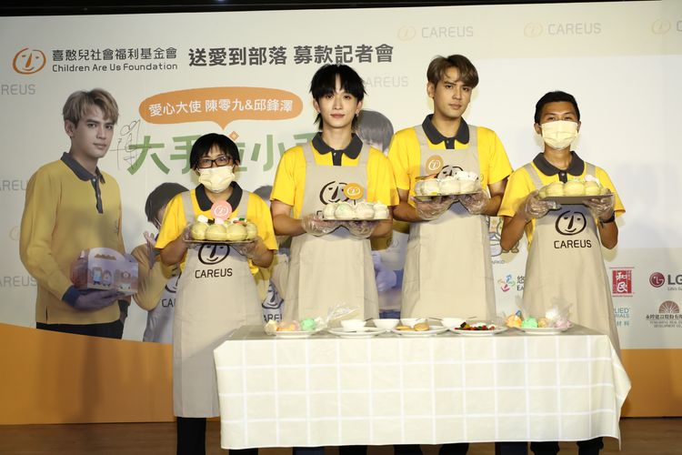 陳零九與邱鋒澤積極參與公益活動。喜憨兒基金會提供