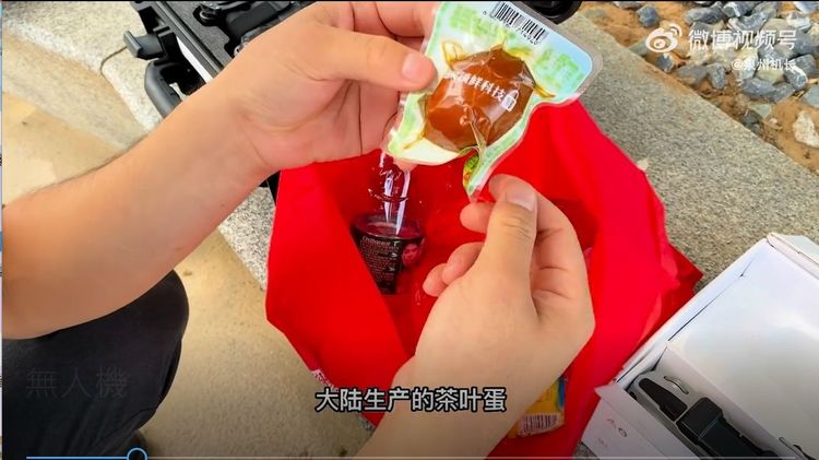 同樣載運茶葉蛋。翻攝自微博/泉州機長