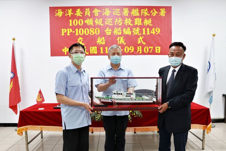 今交船典禮致贈船模儀式，左為台中海巡隊蔡崇謀艇長、中為海巡署艦隊分署吳瑞祥警監秘書、右為台船基隆廠朱有亮廠長。台船提供