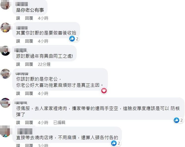 翻攝自臉書「匿名2公社」