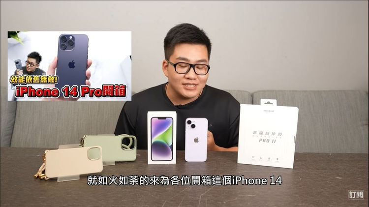 算2萬5到3萬元者，Joeman最推薦買iPhone 13 Pro Max。YouTube/Joeman