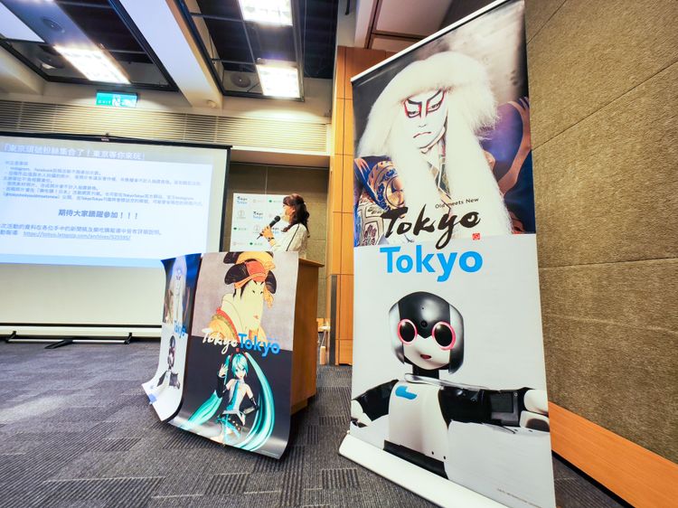 「TokyoTokyo」是東京都宣傳觀光形象的品牌概念，用書法與黑體寫出的兩個「Tokyo」分別代表從江戶時期延續下來的「傳統東京」，與充滿最新文化的「革新東京」。田欣雲攝