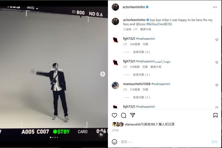 李敏鎬日前在IG留下對離開米蘭的依依不捨，就見影片中，他大揮著手一步一步倒退走，展現出「轉身離開」的難。翻攝actorleeminho IG