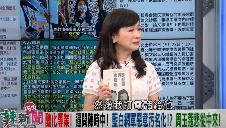 翻攝自YT頻道《民視讚夯 Formosa TV Thumbs Up》