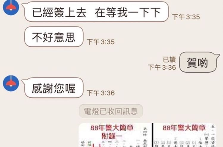 警大公關室稱聲明「已經簽上去」，校長卻說未回報、不知情，葉元之斥讓基層背黑鍋。葉元之提供