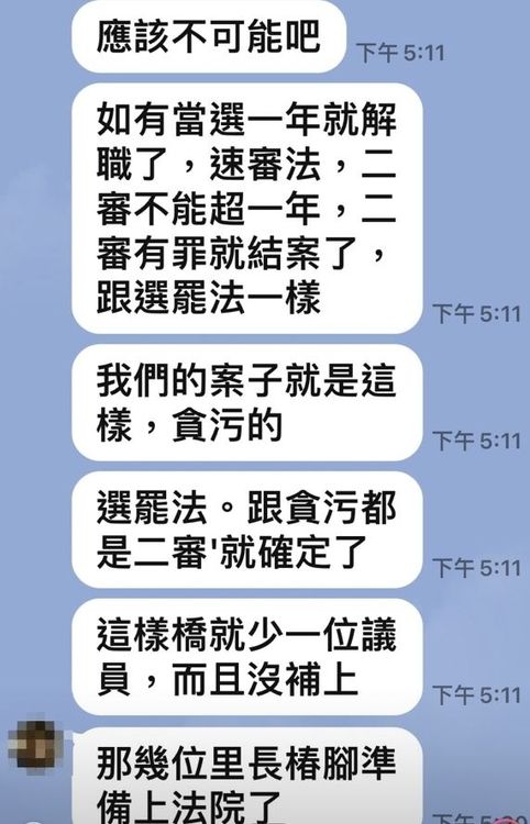 散佈的內容。周勝考提供