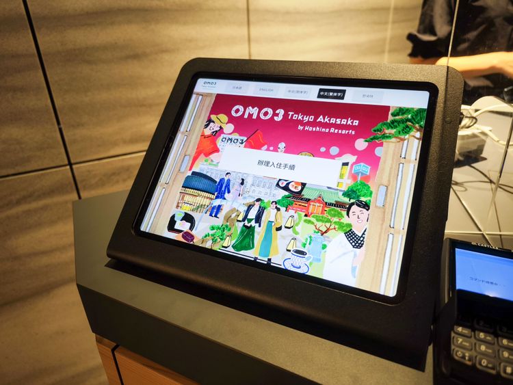 自助Check-in提供中文介面，房客可自行製作房卡，領取早餐券。田欣雲攝