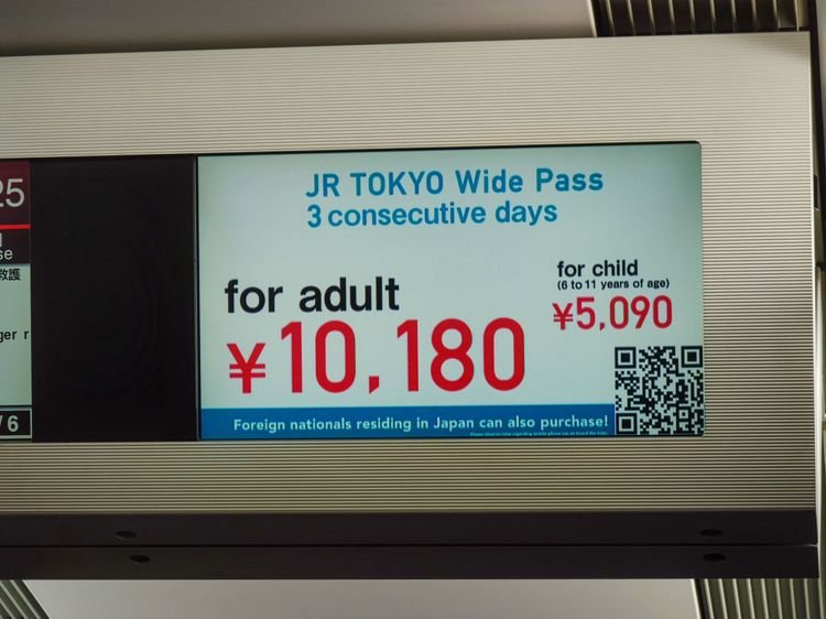JR東京廣域周遊券，售價10180日元，可從東京往返河口湖（富士山）、日光、輕井澤、伊豆等地。田欣雲攝