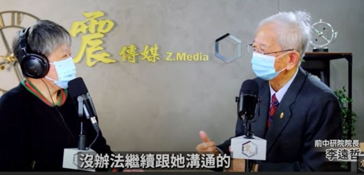 黃光芹訪問李遠哲，他在吐露對民進黨和蔡英文的失望。引自震傳媒