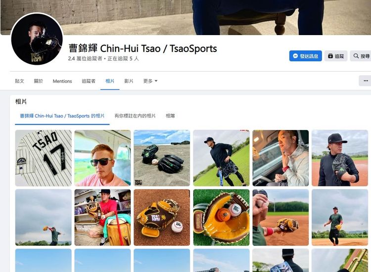 曹錦輝很認真經營臉書，時常分享動態和粉絲互動。引自曹錦輝臉書
