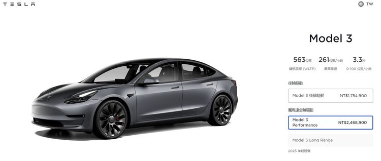 特斯拉Model 3 Performance零百加速只要3.3秒。翻攝自特斯拉官網