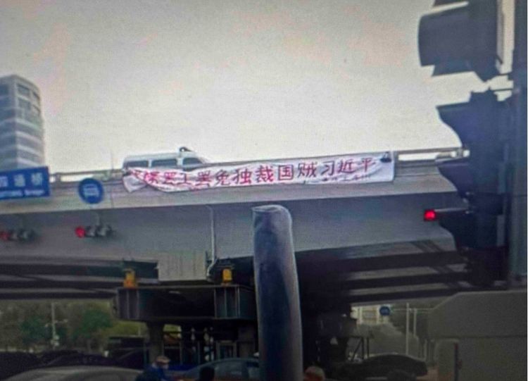 翻攝中國數字時代