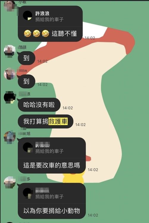 在疫情期間還誇大說要捐救護車行善。投訴人提供