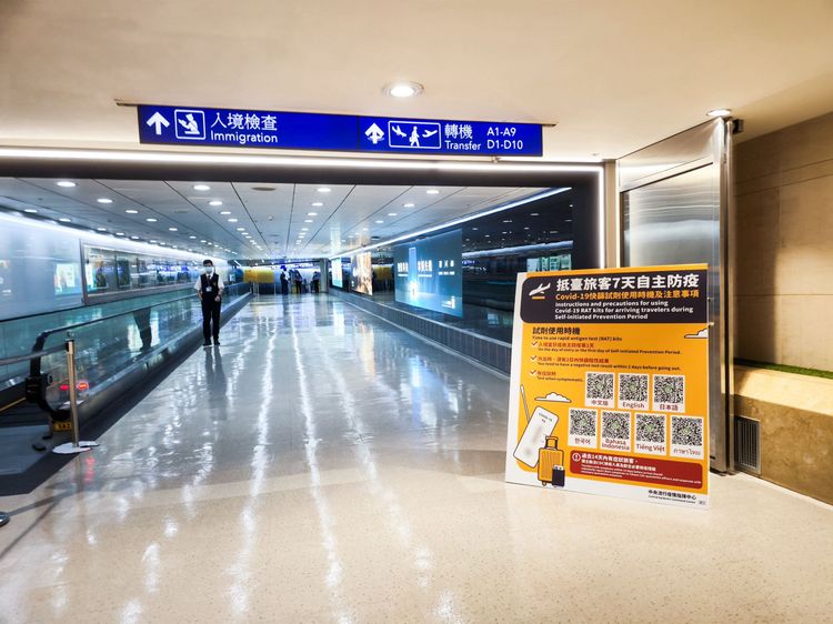 一路上會看到多張大型立板，上頭標示資訊為「抵臺旅客7天自主防疫 Covid-19快篩試劑使用時機及注意事項」。田欣雲攝