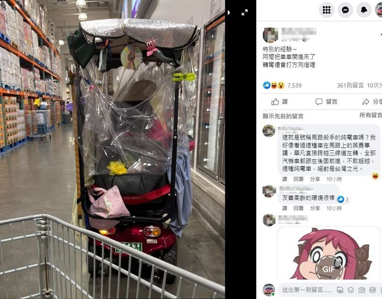 翻攝自臉書「Costco好市多 商品經驗老實說」