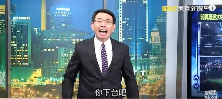 劉寶傑怒嗆柯文哲下台。翻攝《關鍵時刻》YouTube