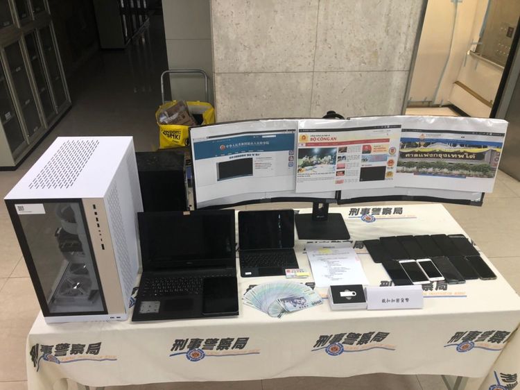 警方查扣的證物。翻攝畫面