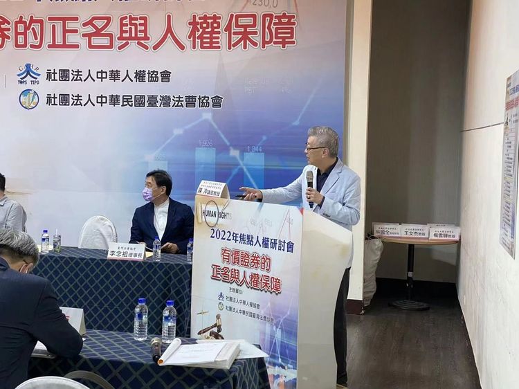 前行政院長陳沖與會時發表自己的看法。翻攝畫面