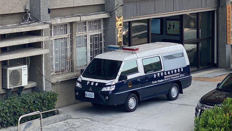 彰化地檢署查賄再傳捷報。孫英哲攝