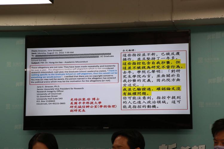 辛辛那提大學研究誠信辦公室富研究長珍博士回信。朱世閎攝