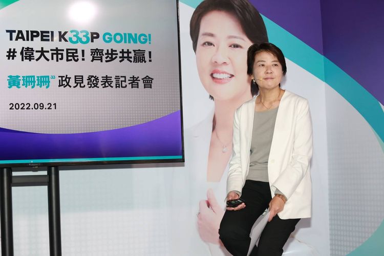 台北市長參選人黃珊珊。朱世閎攝