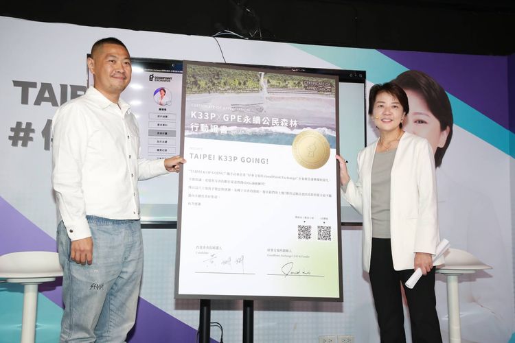 台北市長參選人黃珊珊與公民森林活動發起人羅偉銘簽署植樹行動證書。朱世閎攝