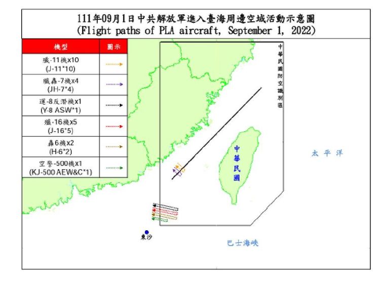 國防部發布共機飛行軌跡。國防部提供