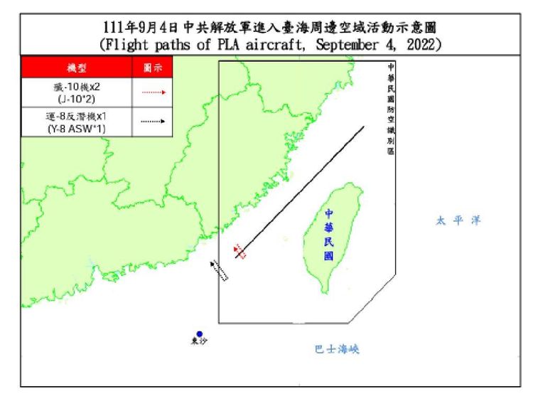 空軍公布今天有共機7架次在台海周圍活動，其中3架次飛機闖入我西南空域。國防部提供