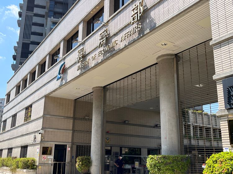 經濟部外觀。資料照片