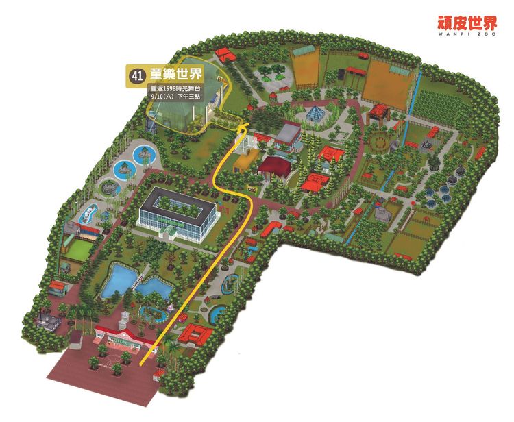 活動地點。園方提供