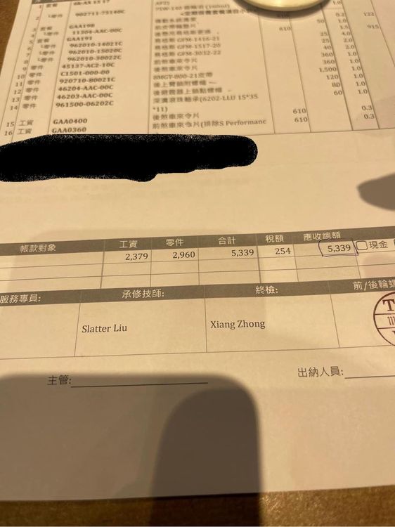 男網友分享他gogoro的維修報價單。翻攝爆料公社公開版