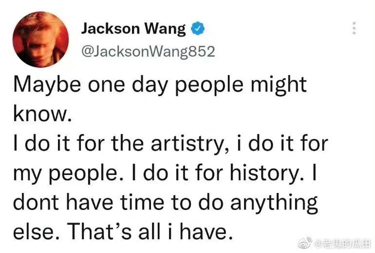 網友翻出王嘉爾在推特的發文。翻攝老鬼的瓜田微博