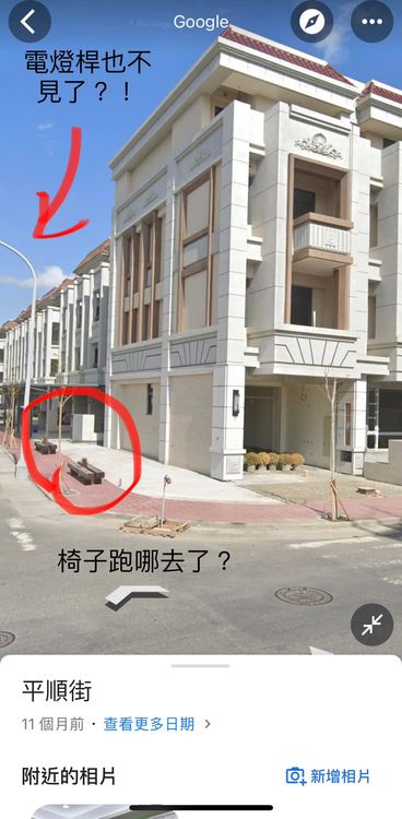 網友拿舊照比對表示，鐵皮違建出現後，路燈跟長椅都消失了。翻攝爆料公社