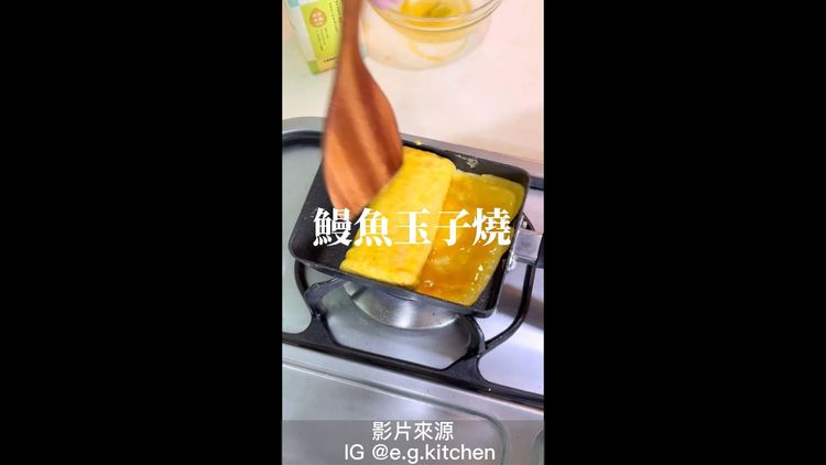 甜蜜又紮實口的玉子燒也能簡單做。