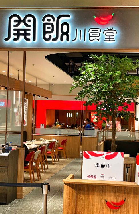 開飯宜蘭新月店。業者提供