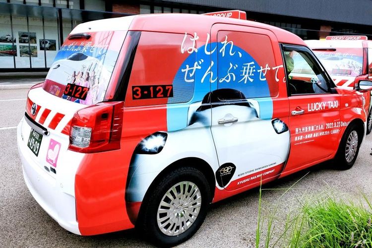 為了慶祝西九州新幹線通車，長崎縣內的計程車業者也推出「新幹線計程車」長崎縣觀光連盟提供
