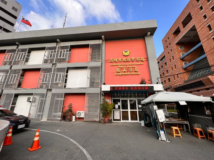 高市警局鳳山分局外觀。侯昌騰攝