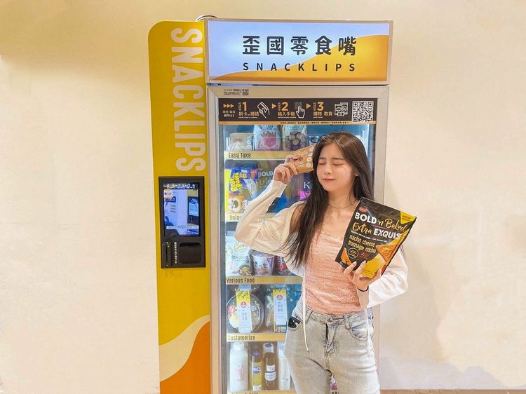 10/31前填寫活動表單，將隨機抽5家企業行號，免費將智慧零食櫃送進你的辦公室。業者提供